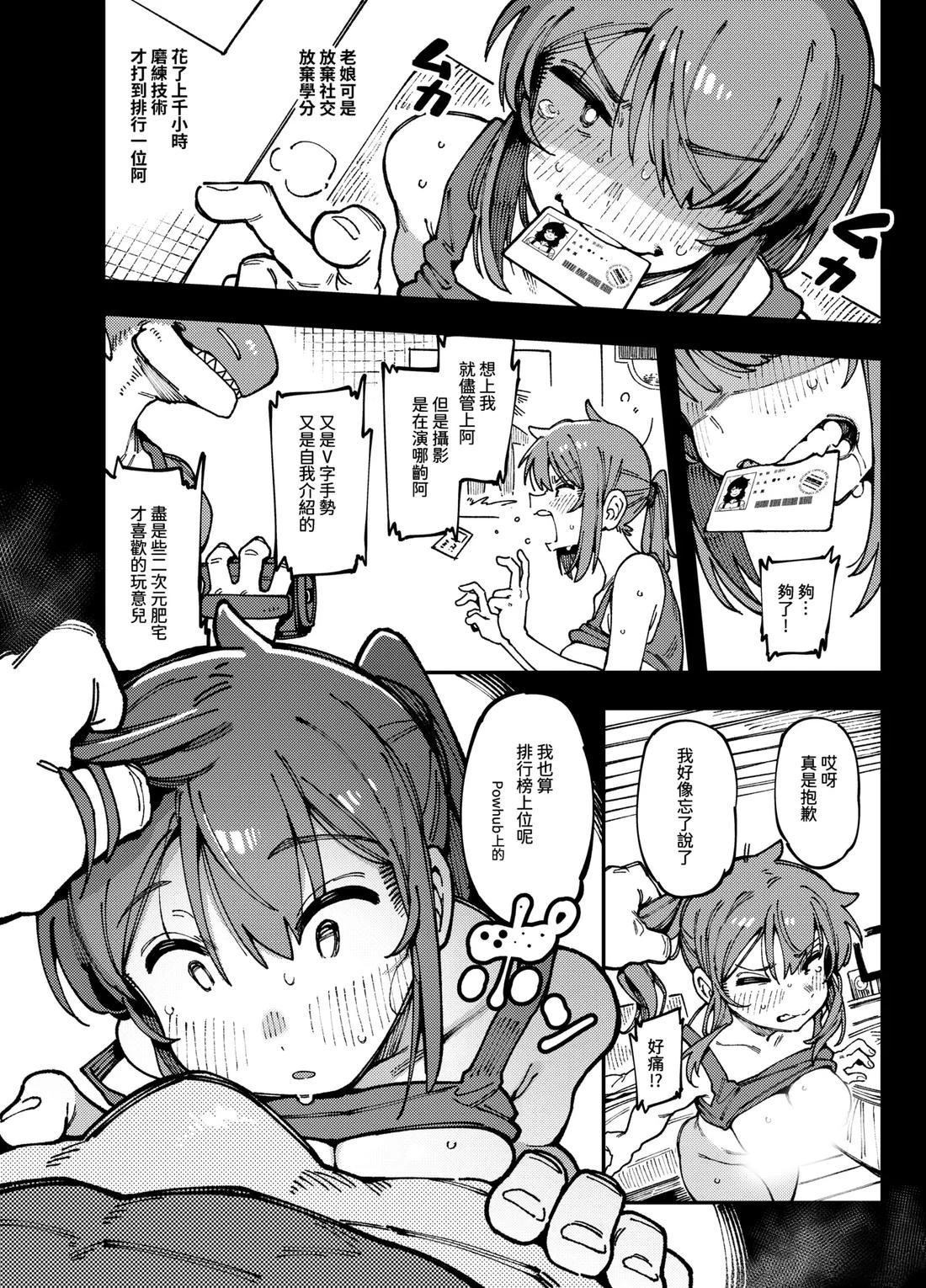 短篇11