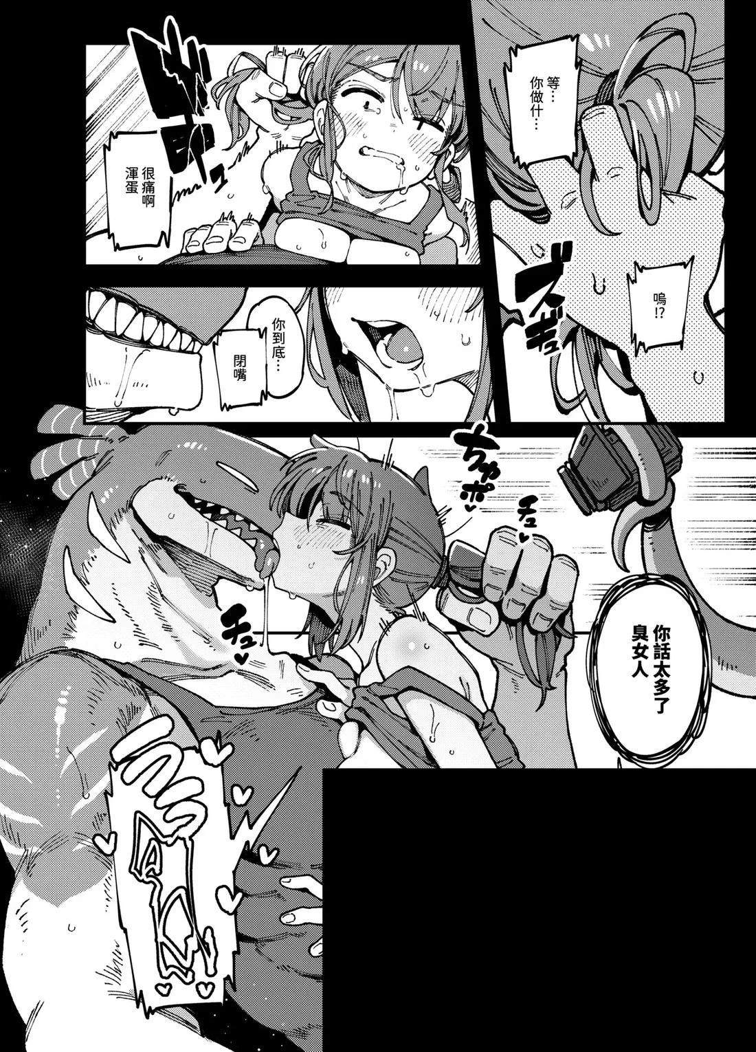 短篇12