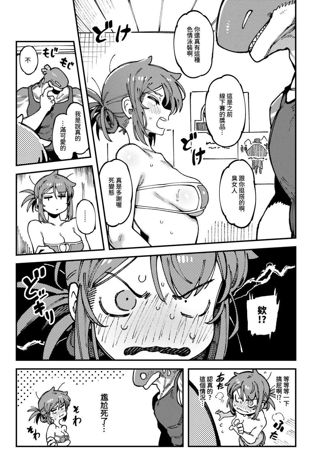 短篇16