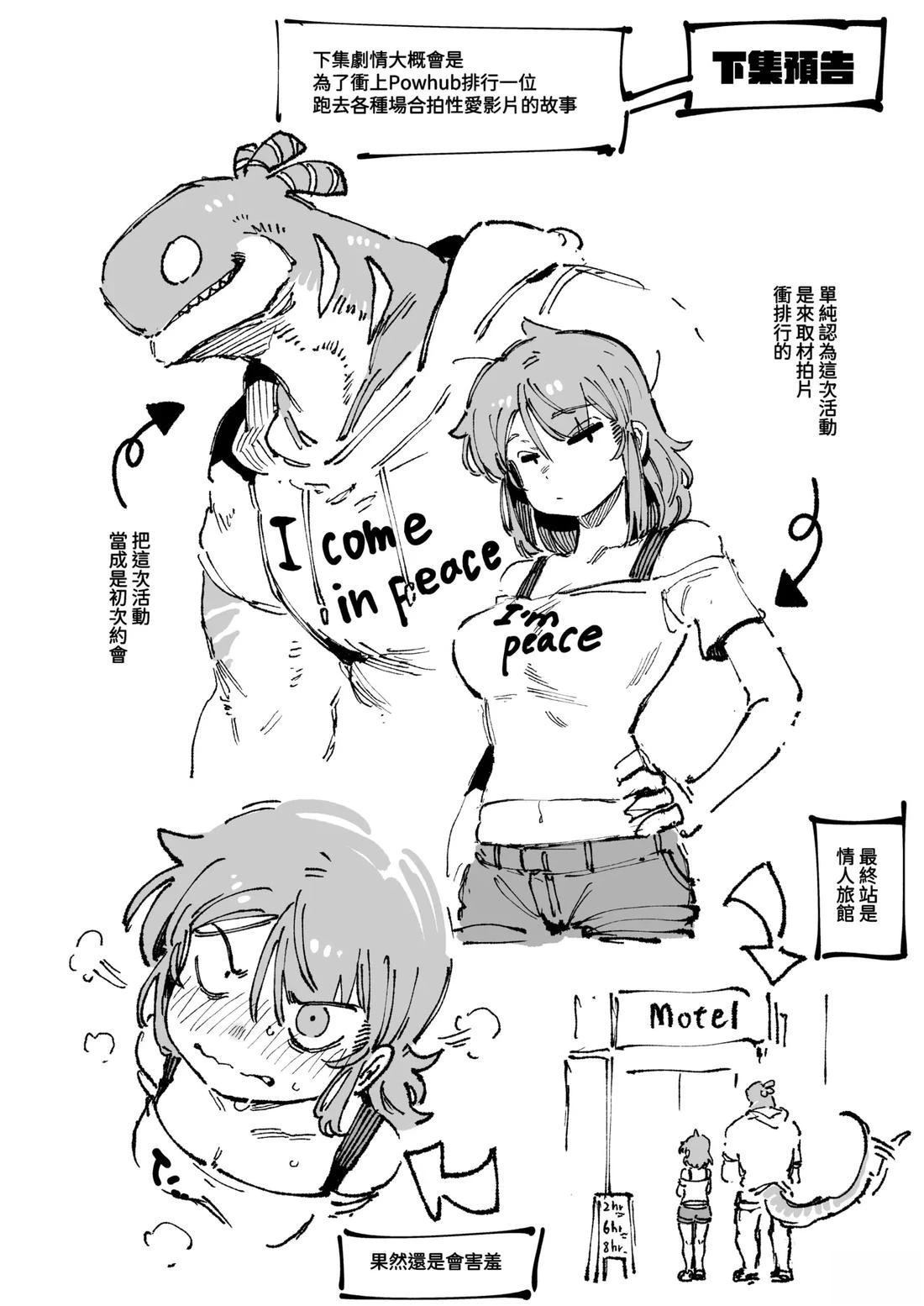 短篇17
