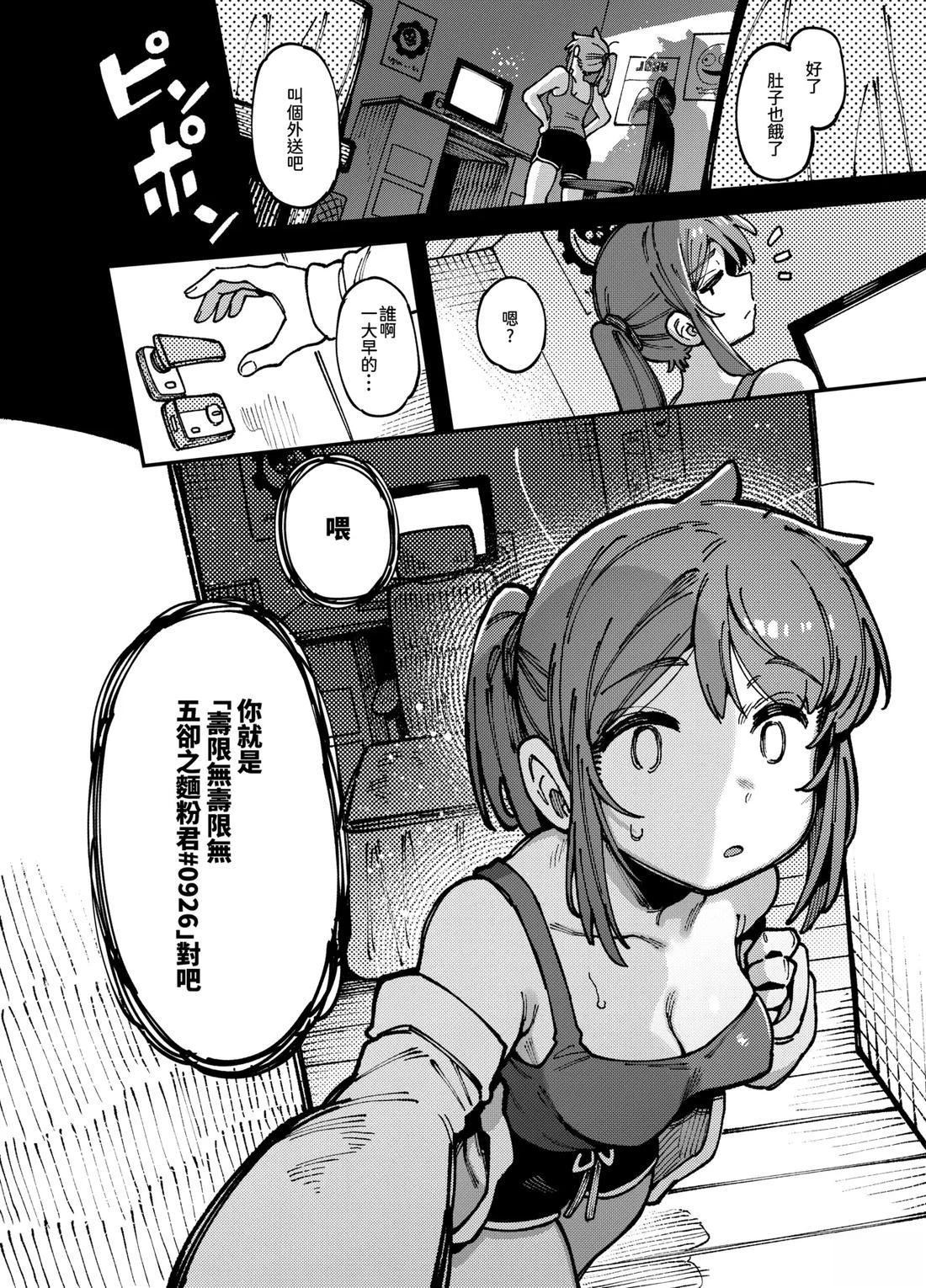 短篇3