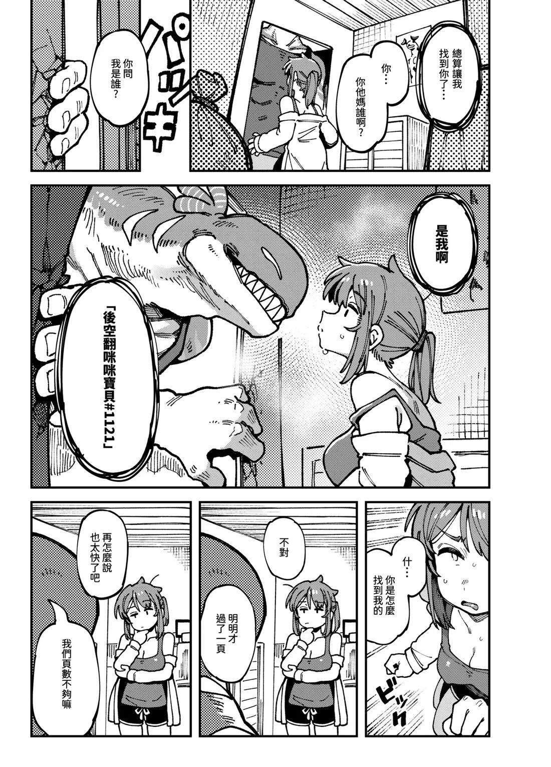 短篇4