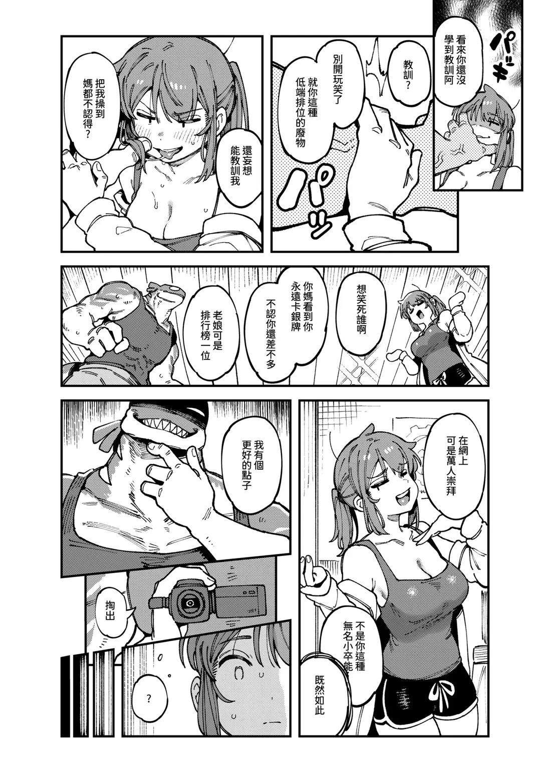短篇9
