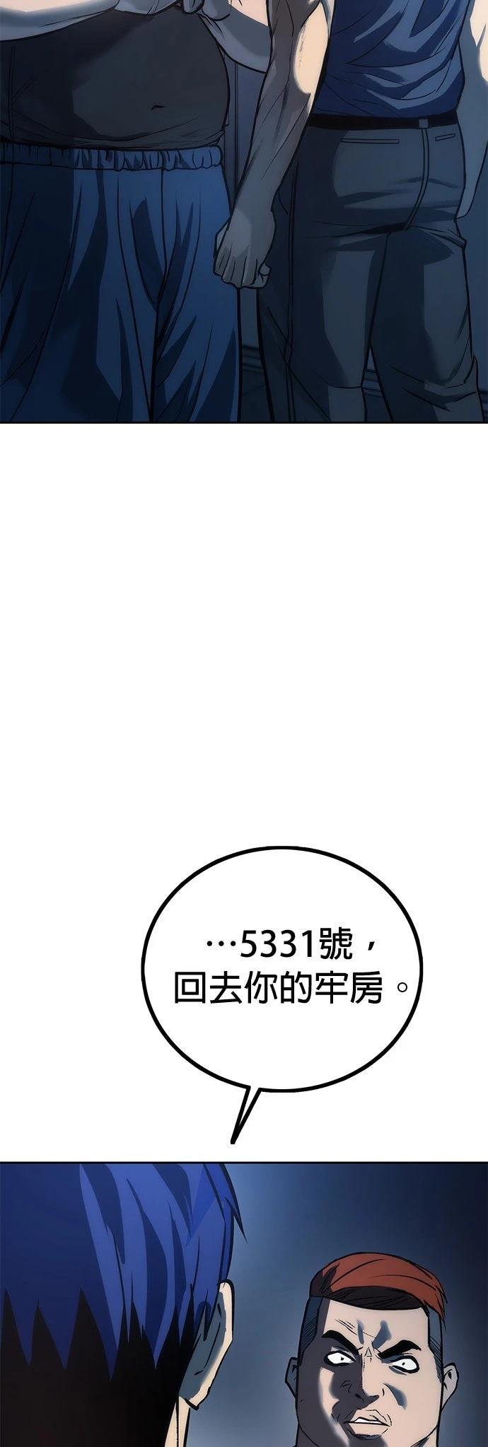 第1话104