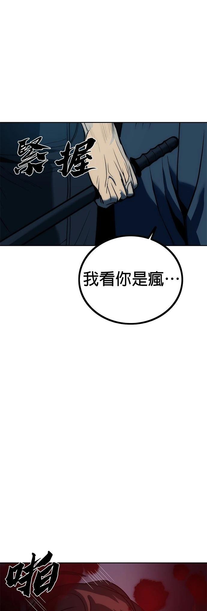 第1话108