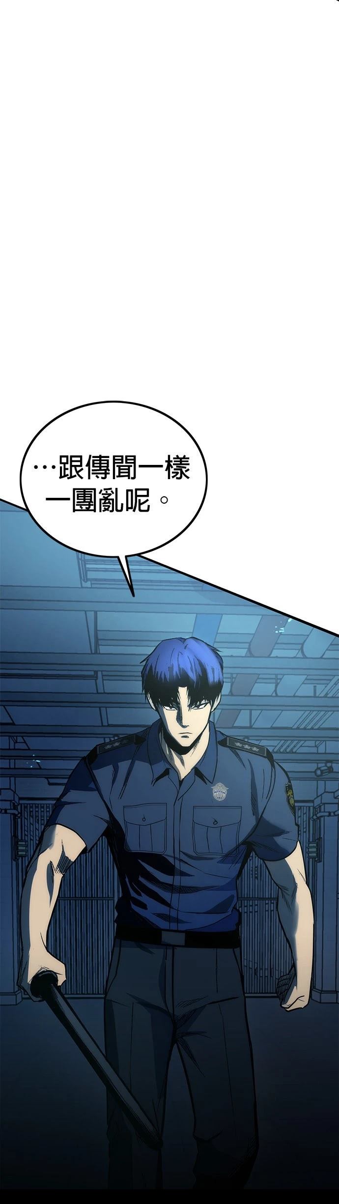 第1话115