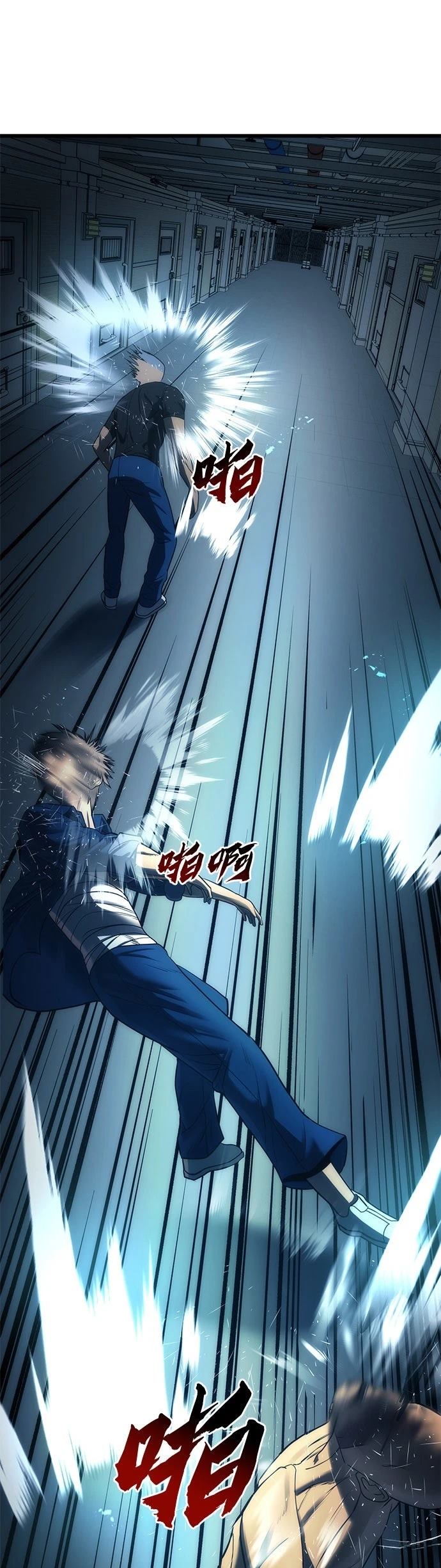 第1话117