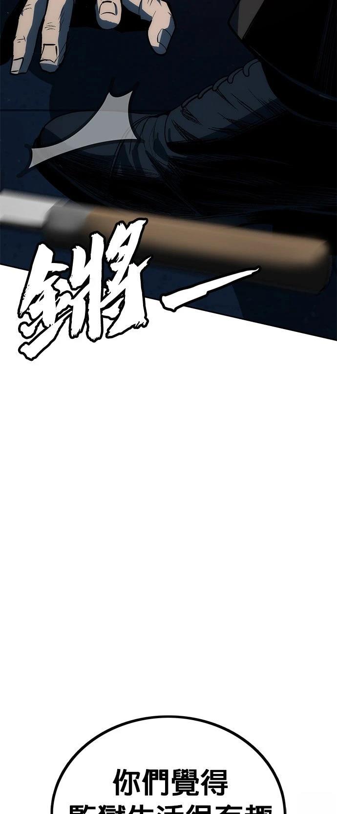 第1话134