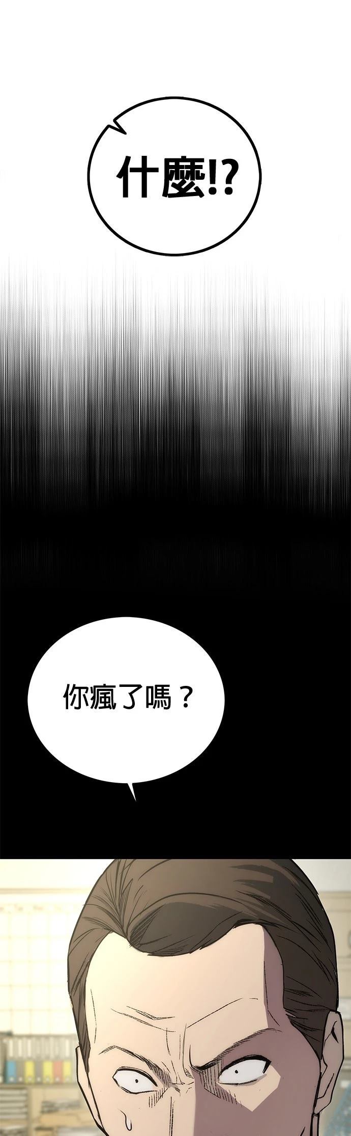 第1话139