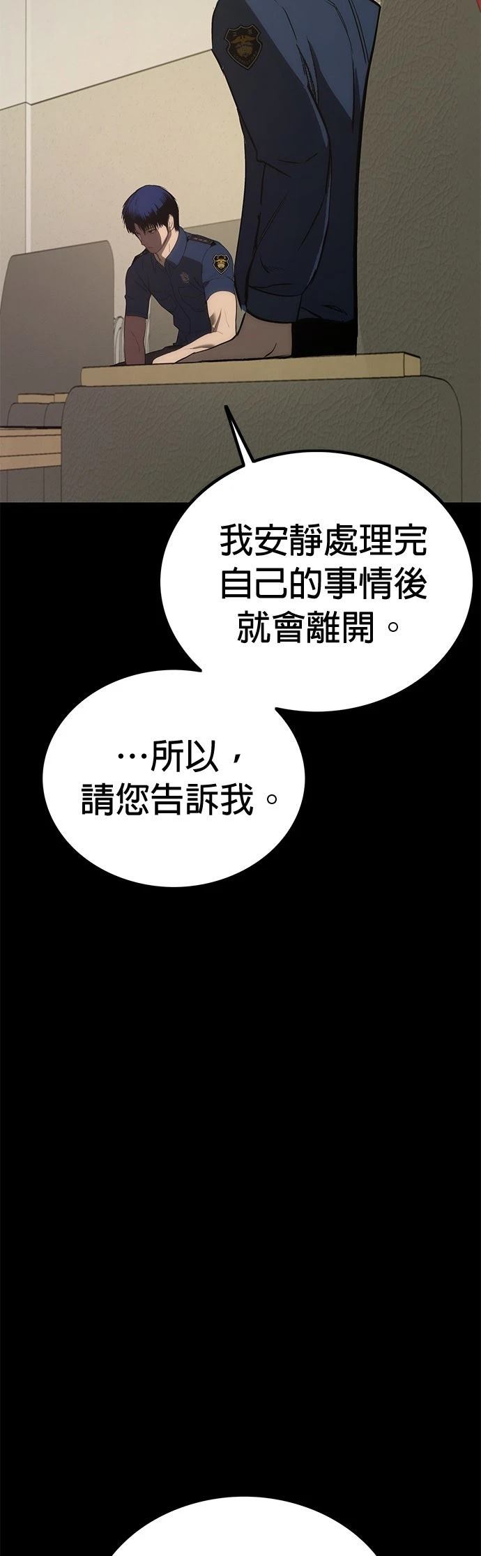 第1话141