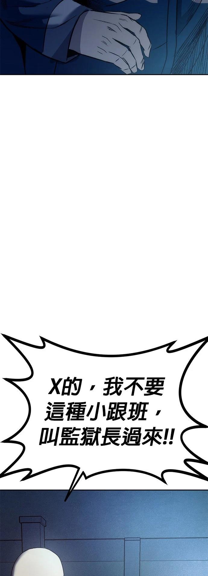 第1话15