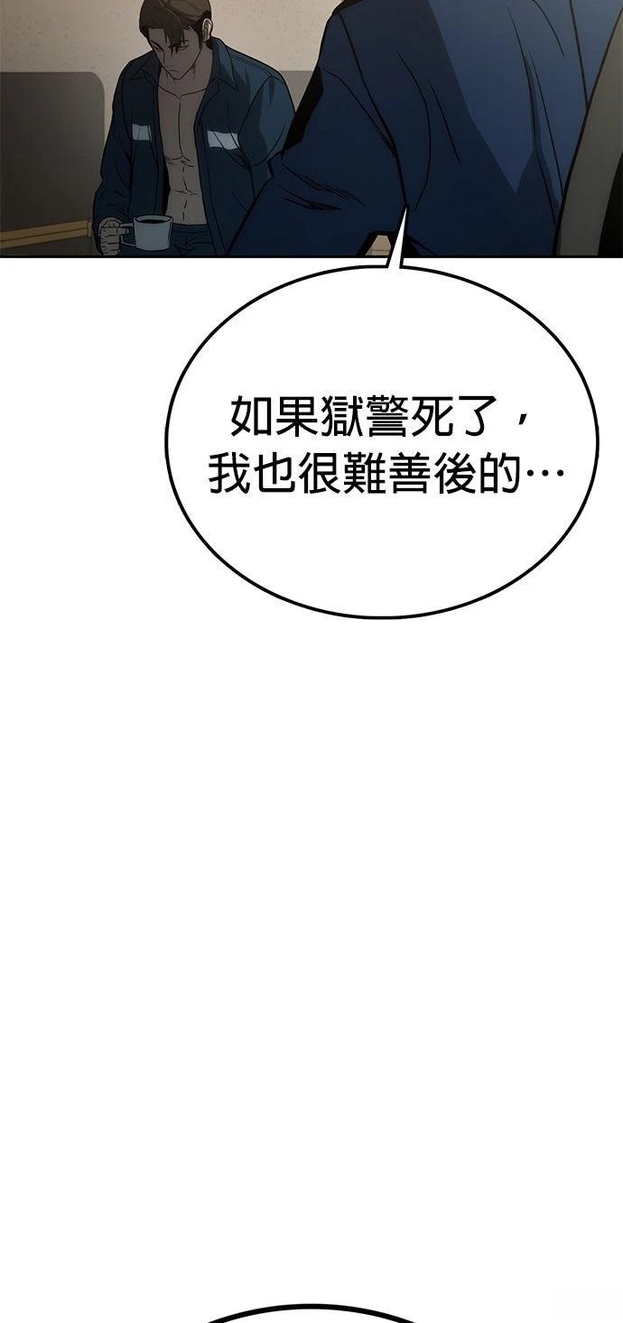 第1话50