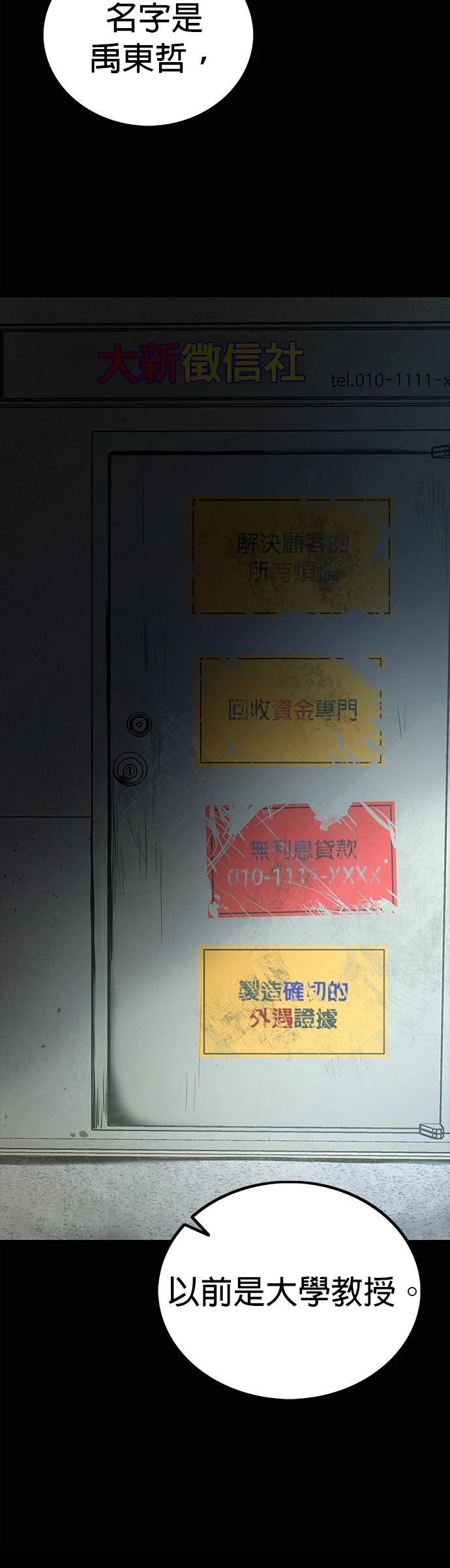第2话1
