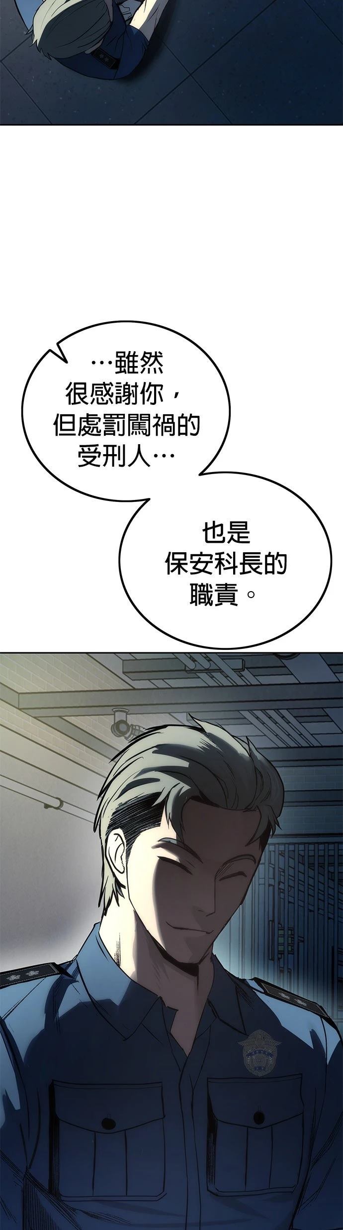 第2话100