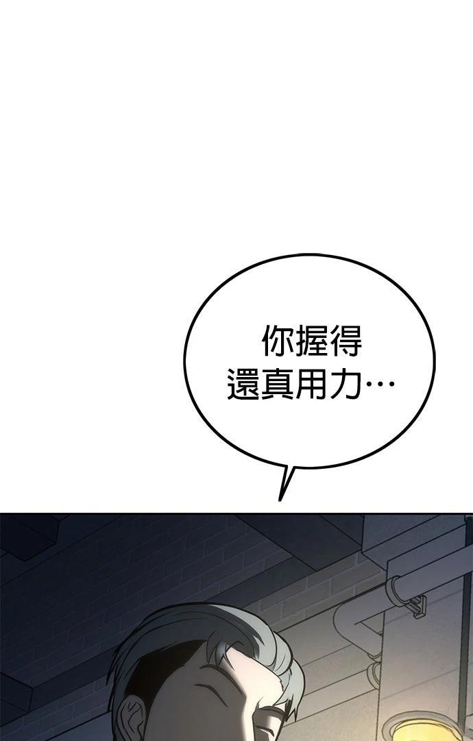 第2话102
