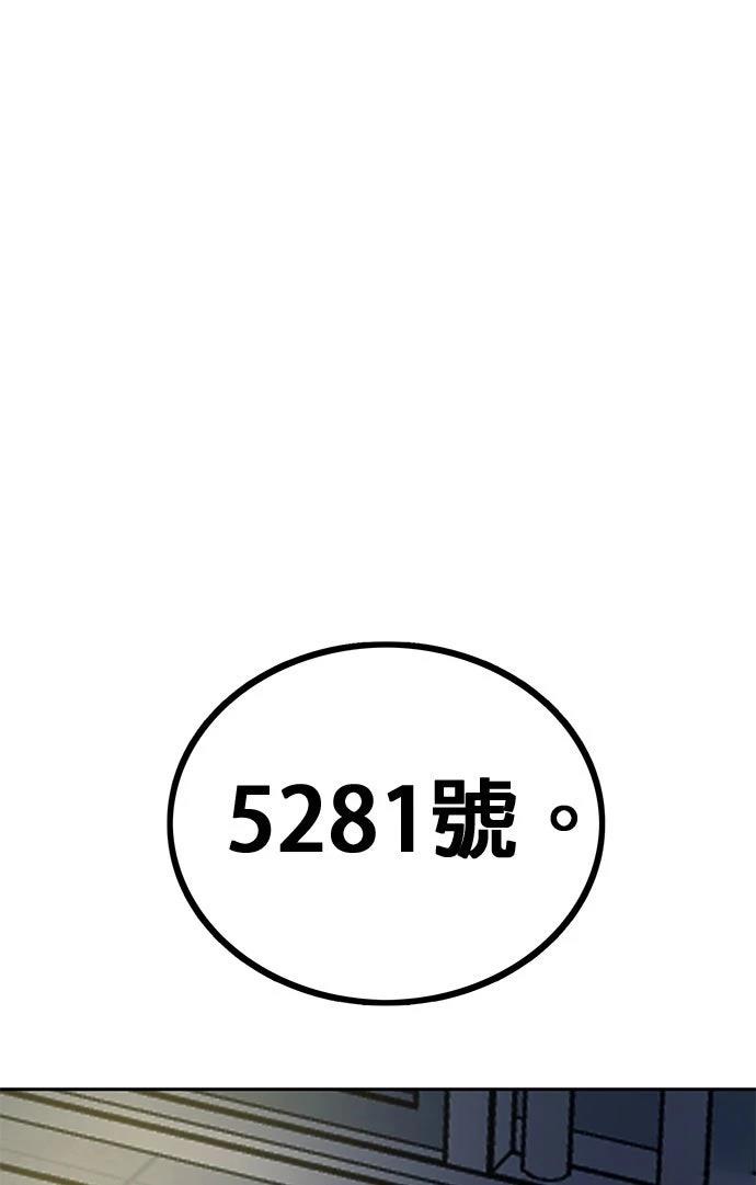 第2话104