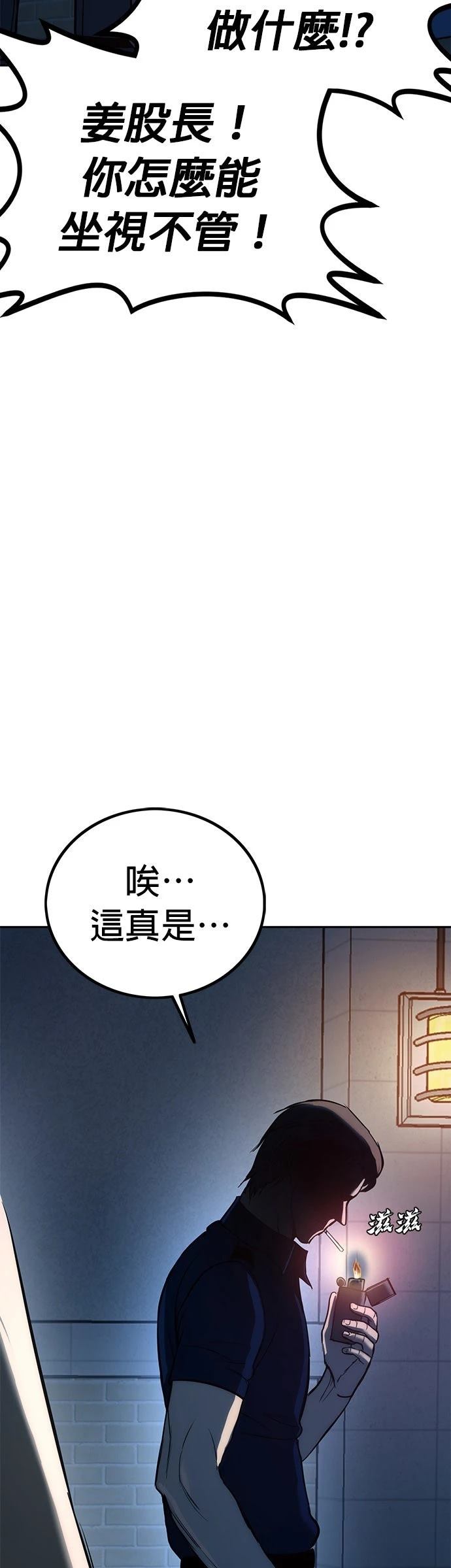 第2话109