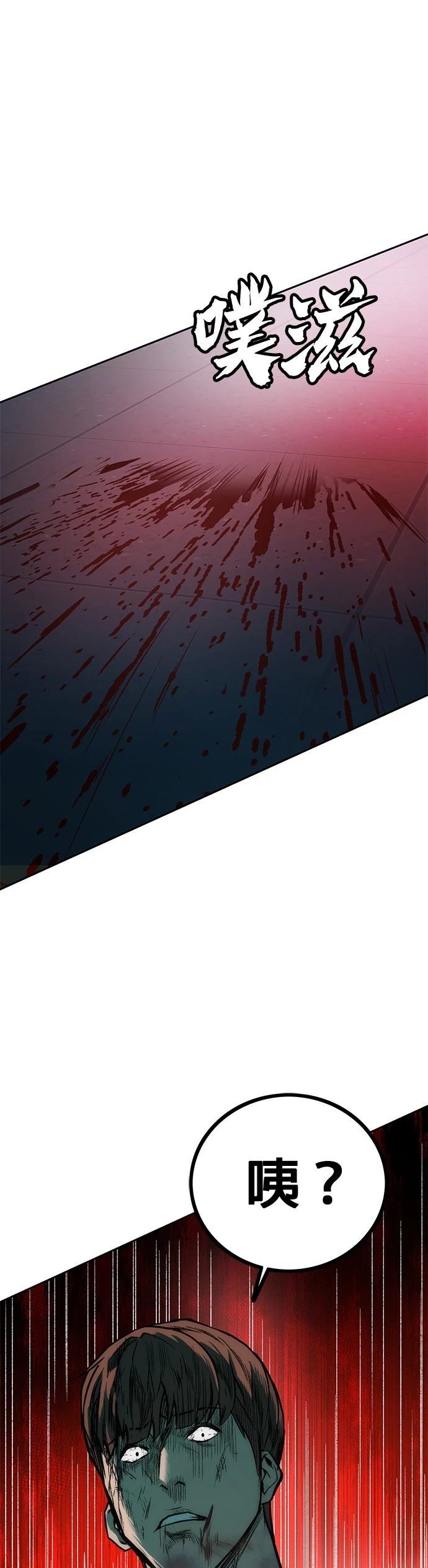 第2话114