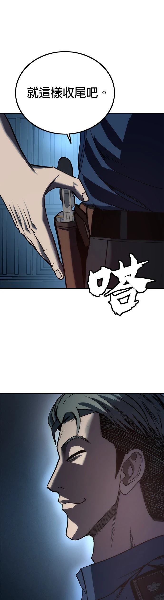 第2话117