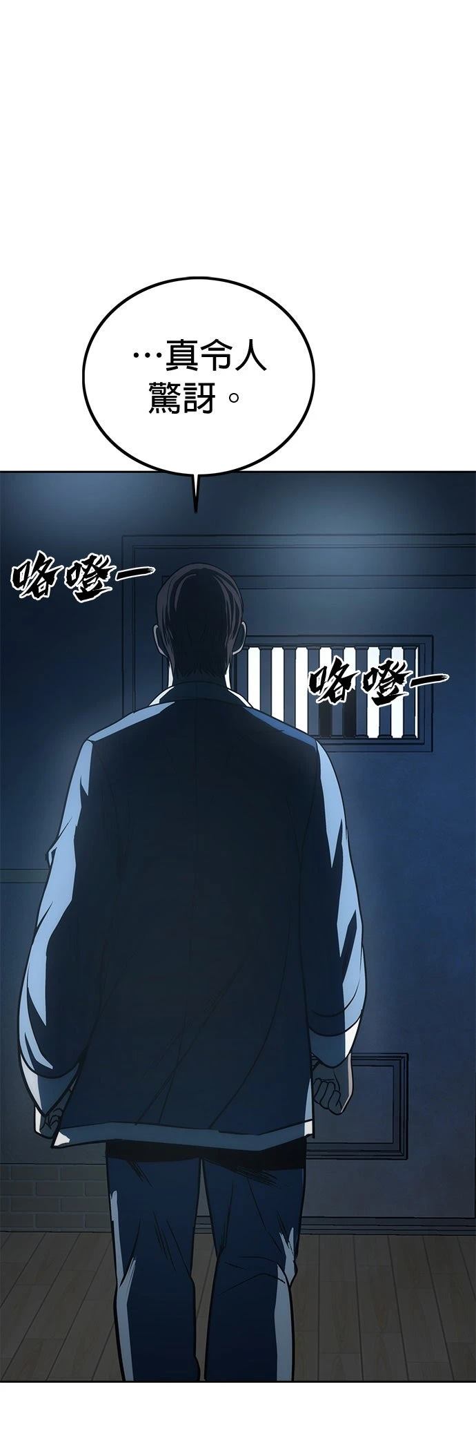 第2话12