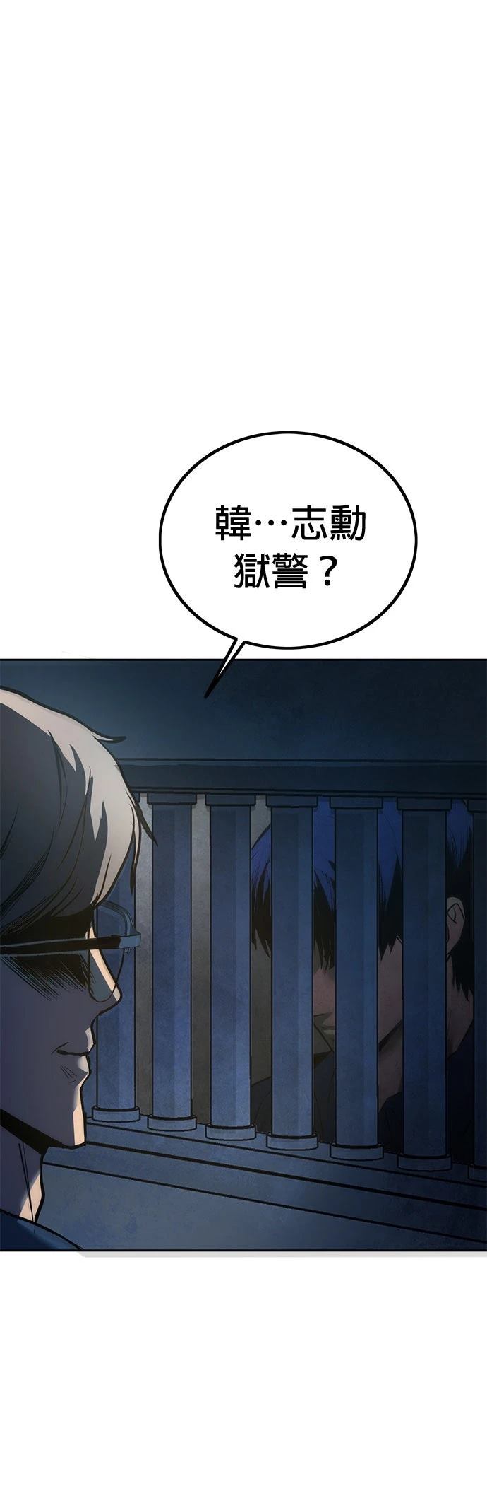 第2话13