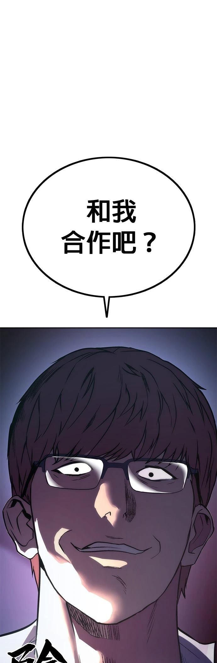 第2话14