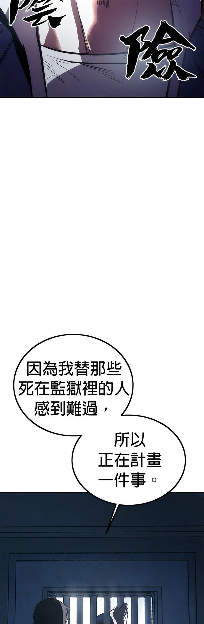 第2话15