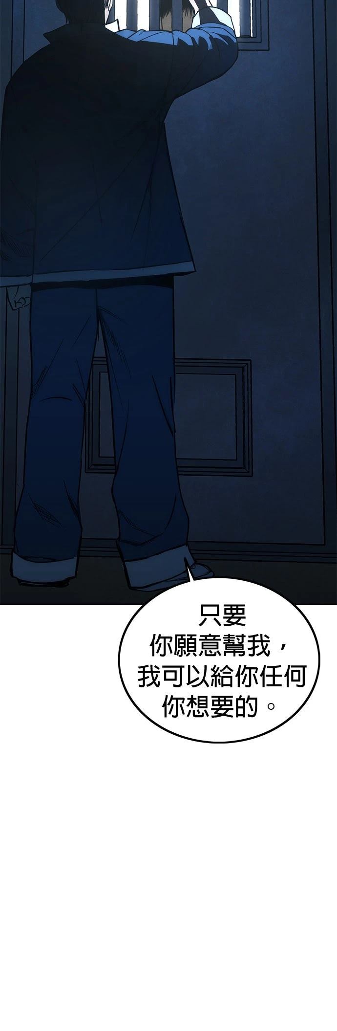 第2话16