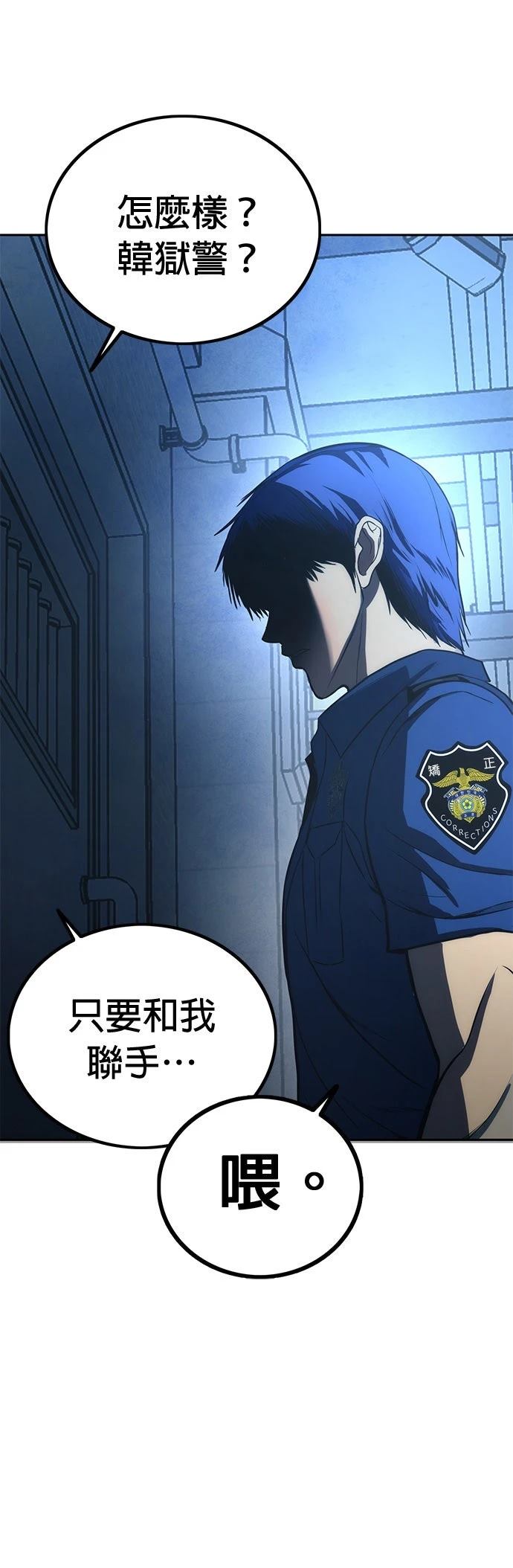 第2话17