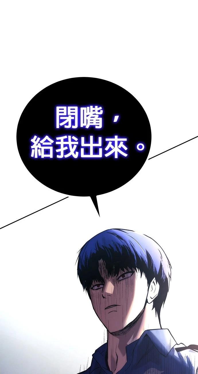 第2话18