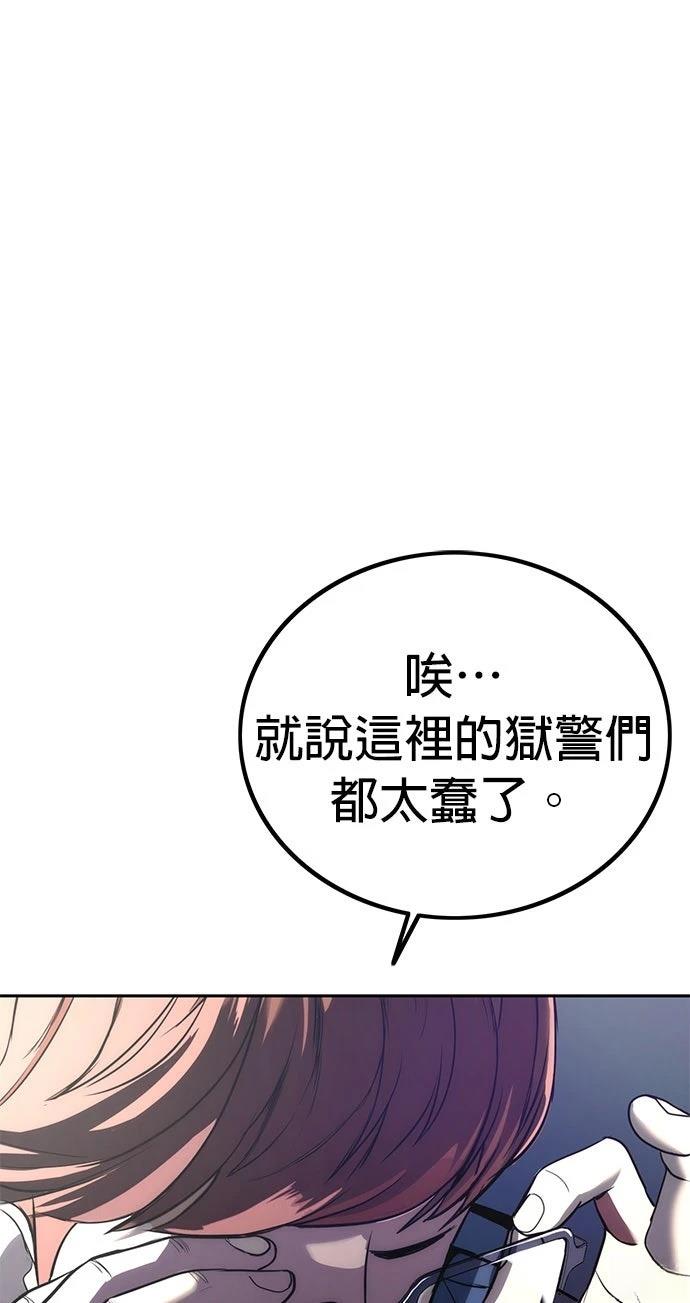 第2话20