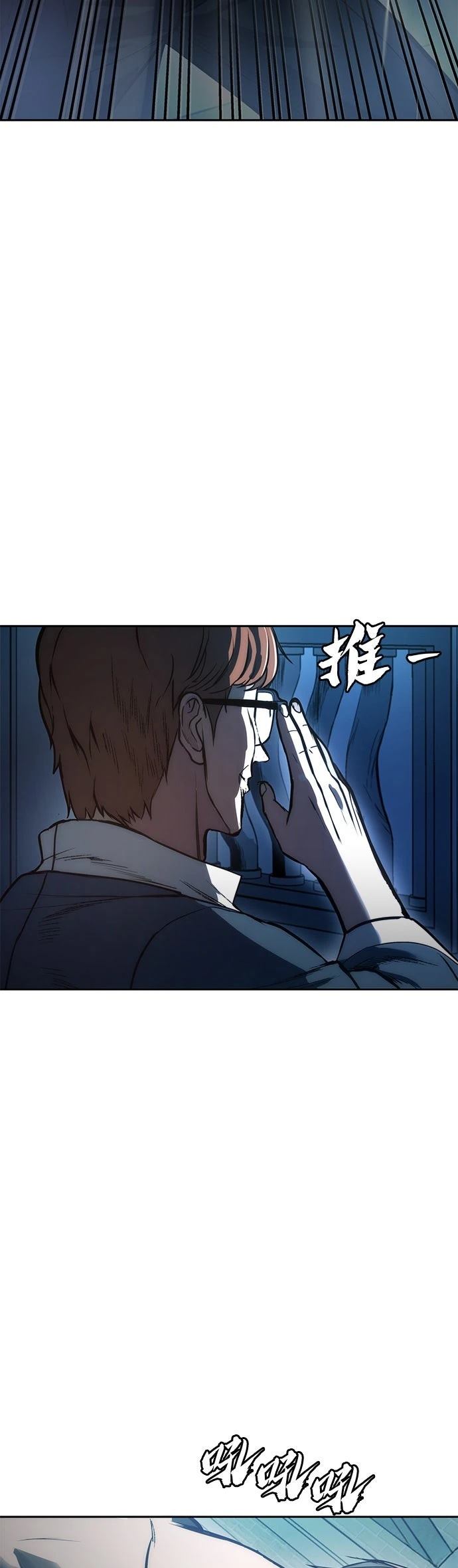 第2话26