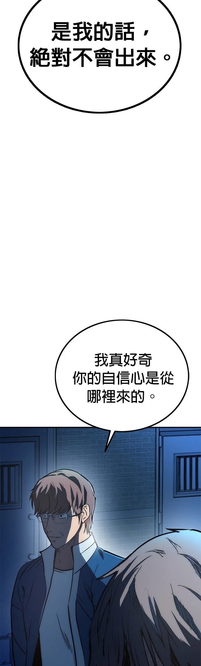 第2话32