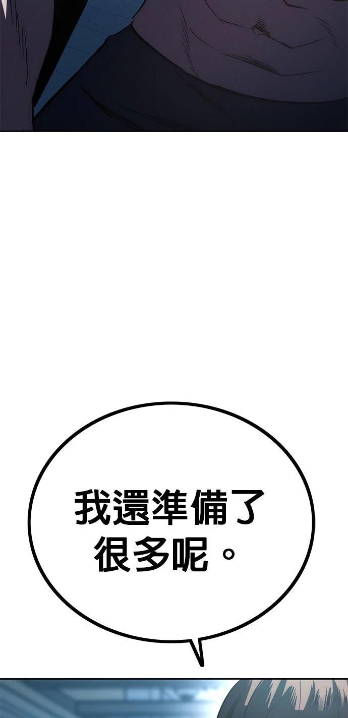 第2话39