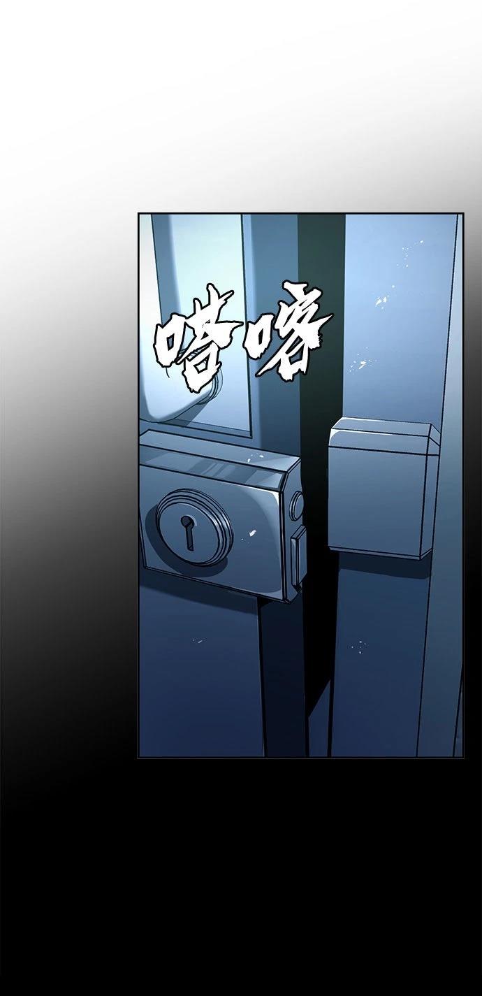 第2话41