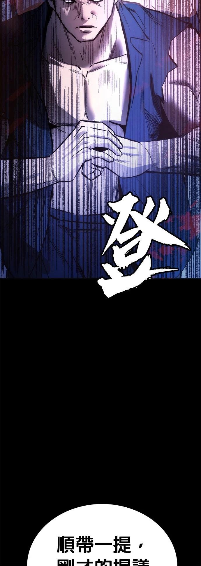 第2话44