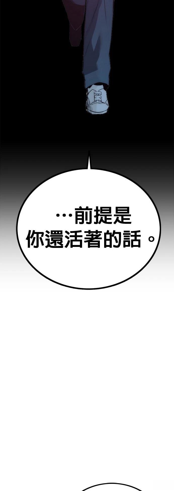 第2话46