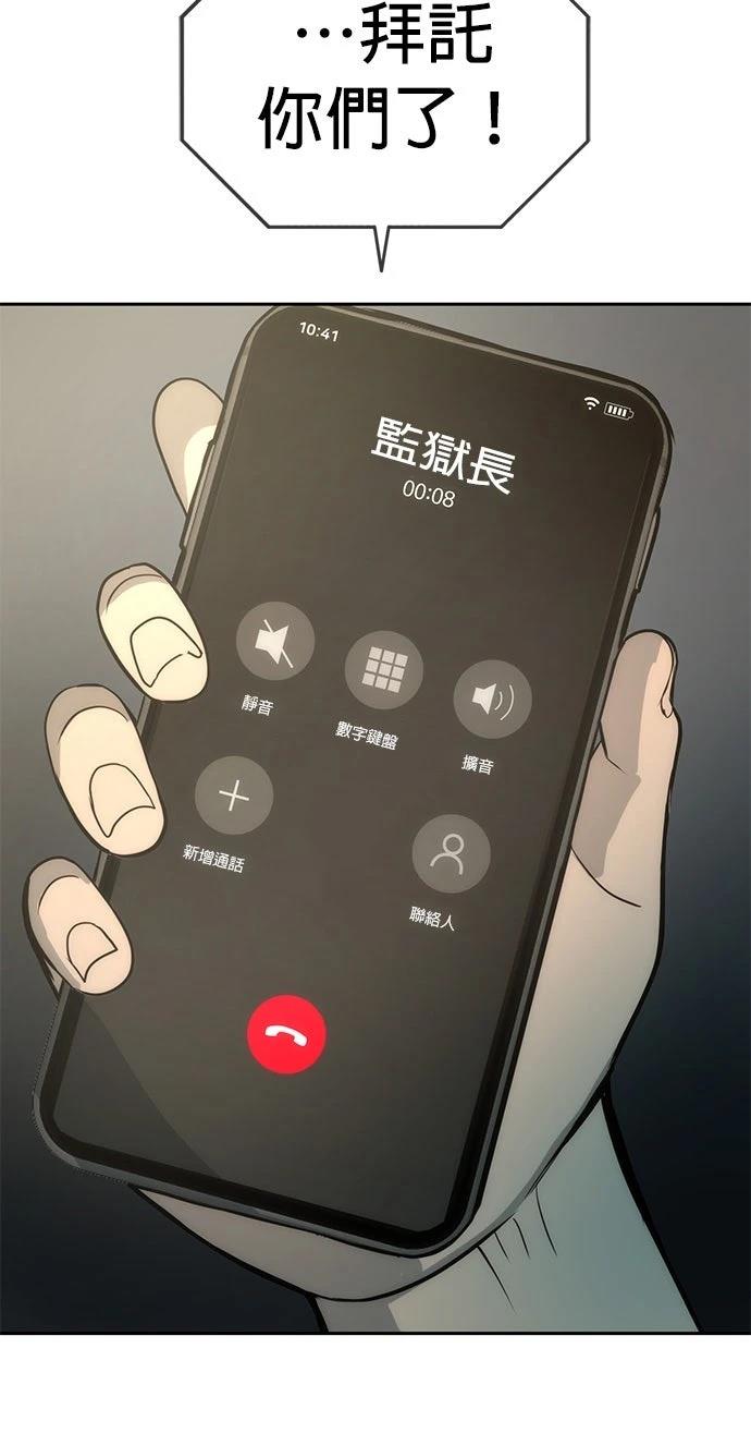 第2话56