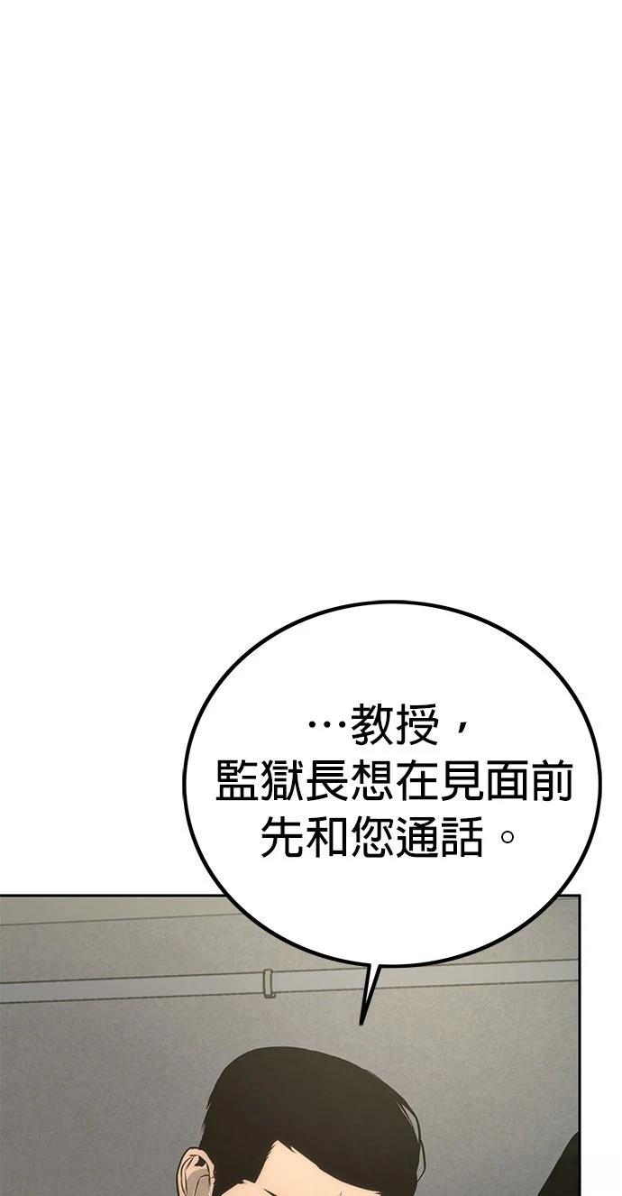 第2话57