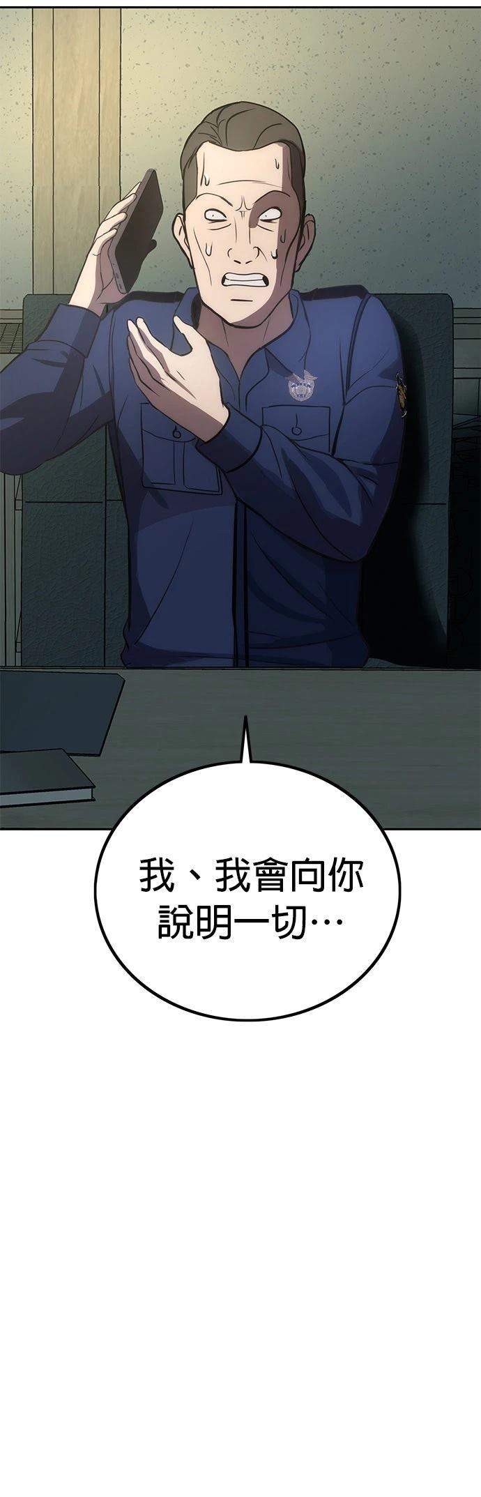 第2话62