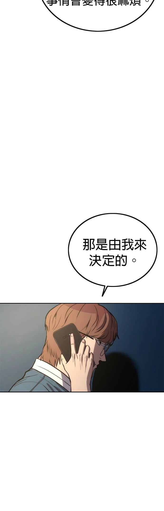 第2话64
