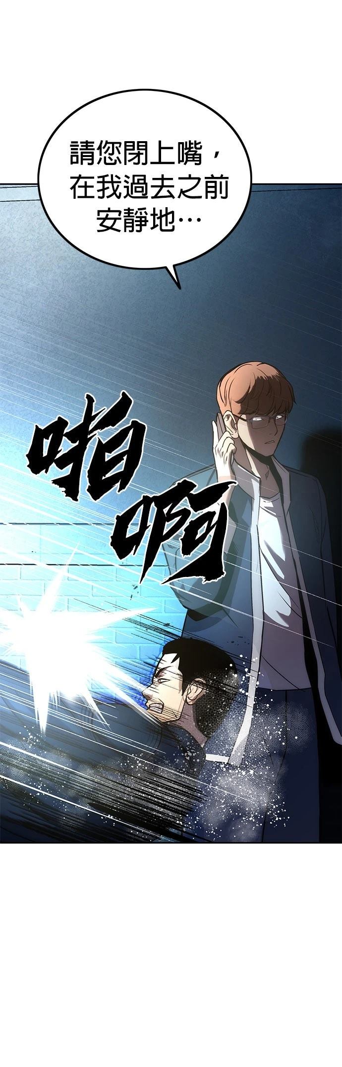 第2话65