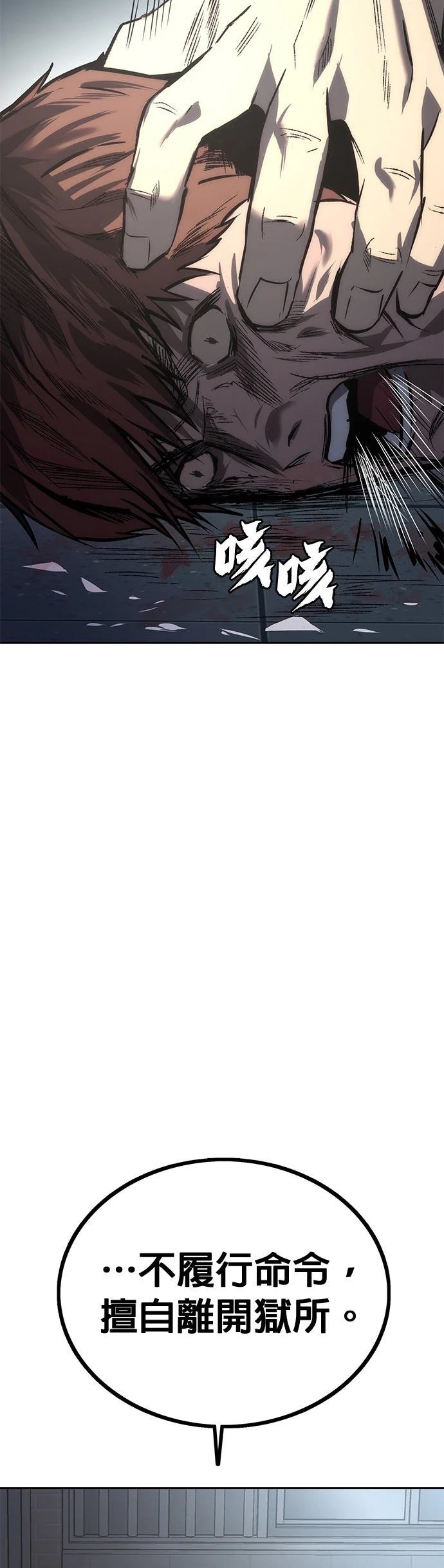 第2话68