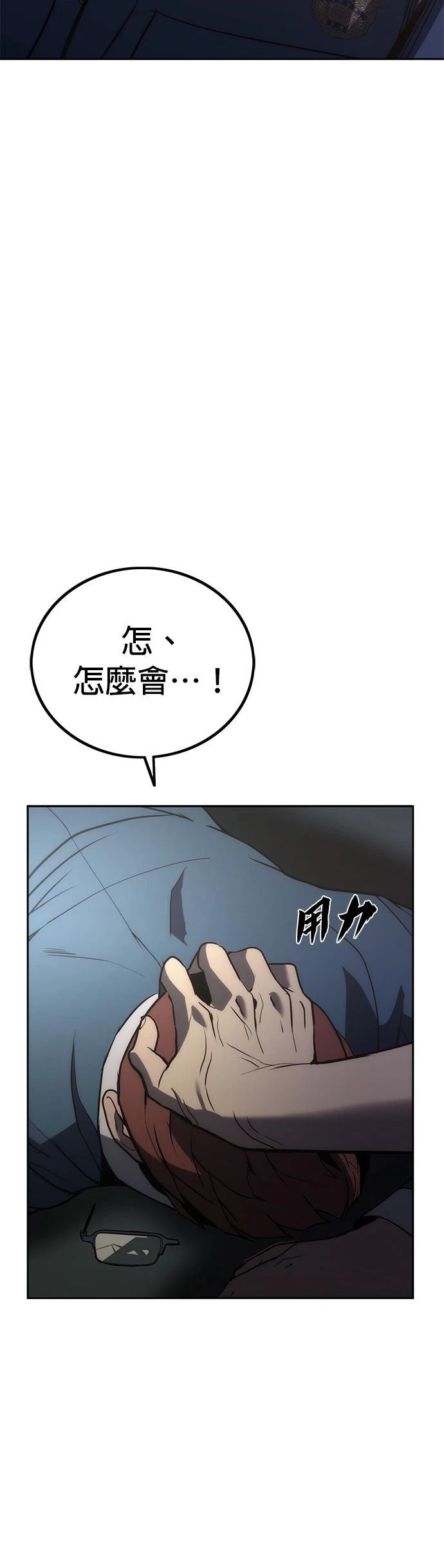 第2话71