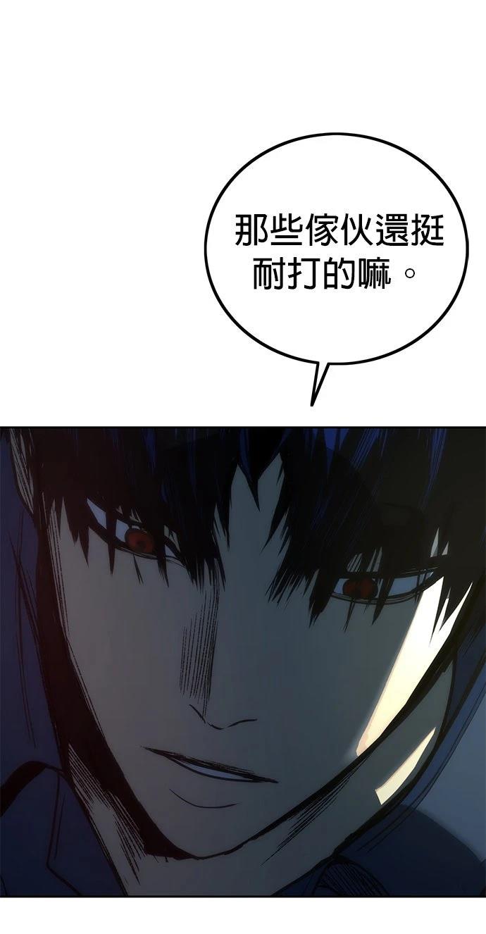 第2话72