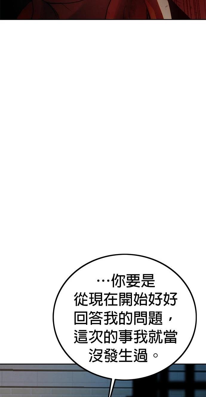 第2话76