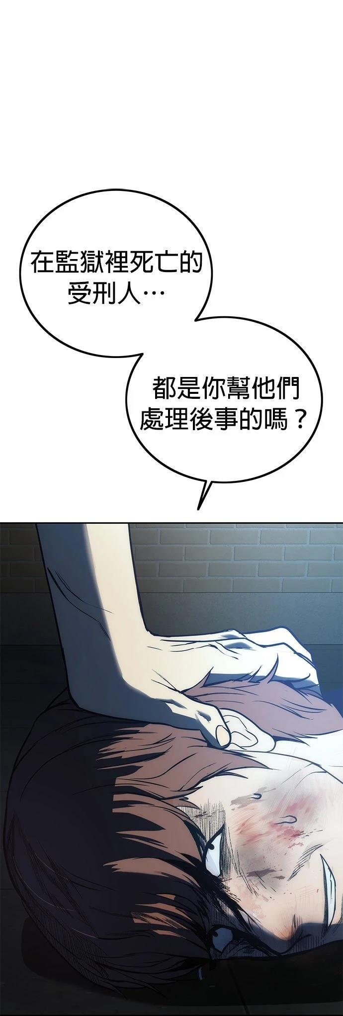 第2话78