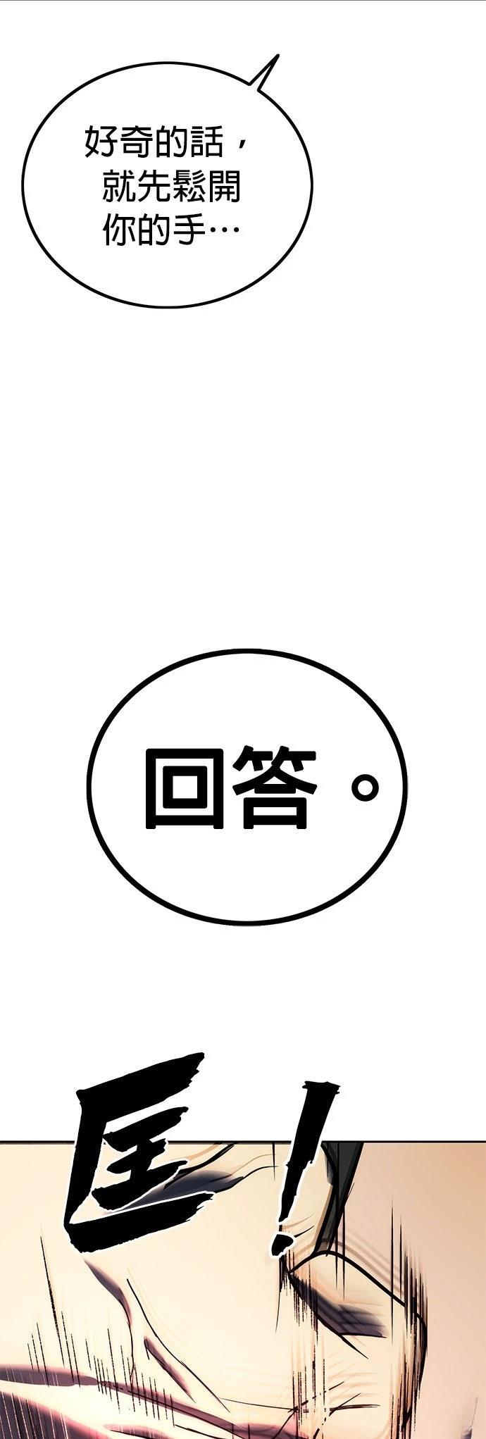 第2话79