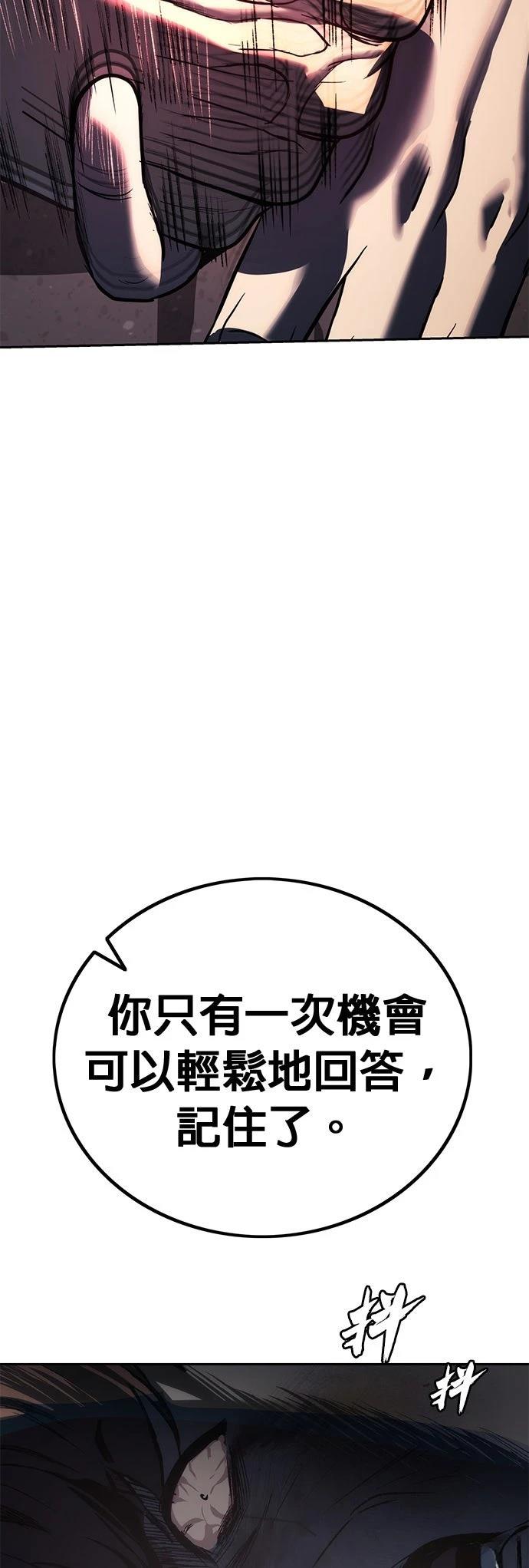 第2话80
