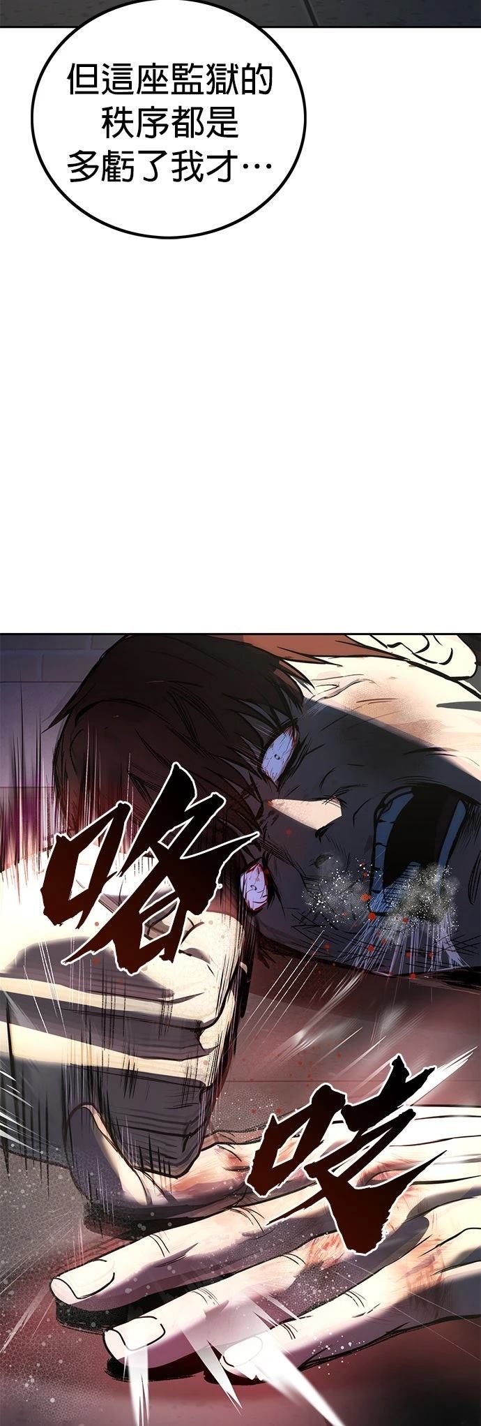 第2话82
